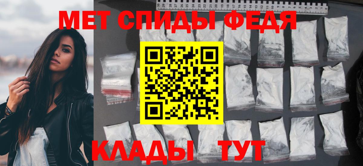 АМФЕТАМИН  Amphetamine VHQ  Вход с VPN  Димитровград 
