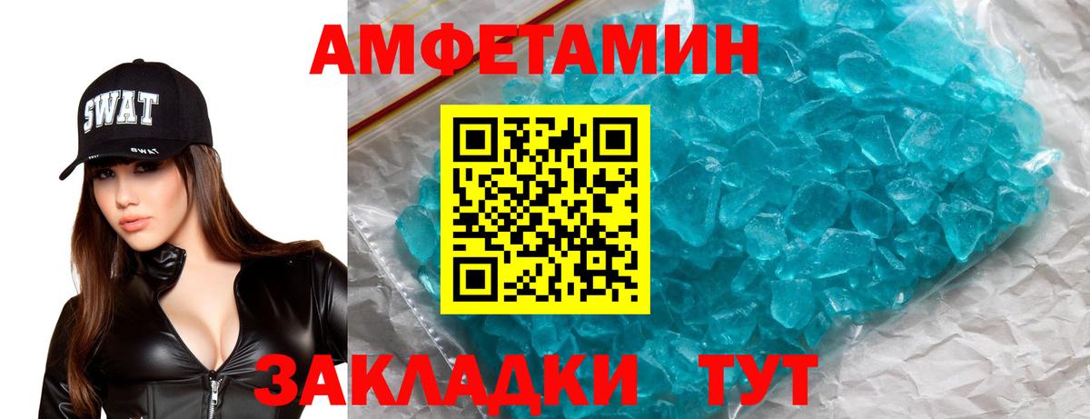 Амфетамин VHQ Димитровград