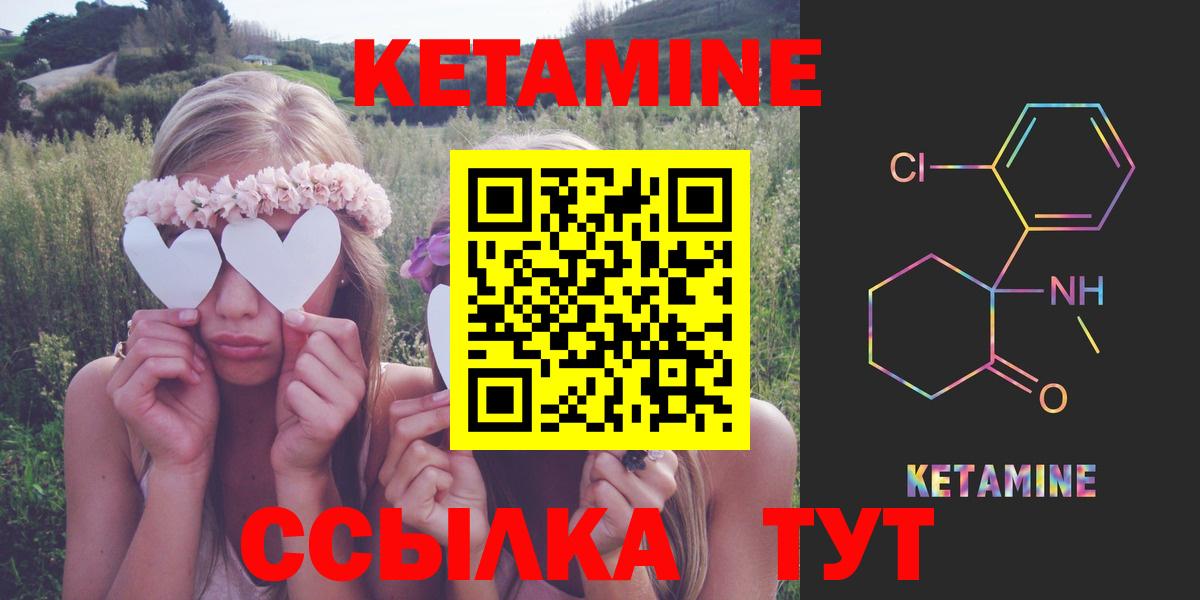 Кетамин VHQ Димитровград