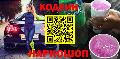 наркотики Ликино-Дулёво