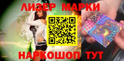 марки nbome Лесосибирск