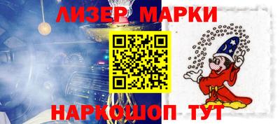 марки nbome Лесосибирск