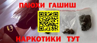наркотики Ликино-Дулёво