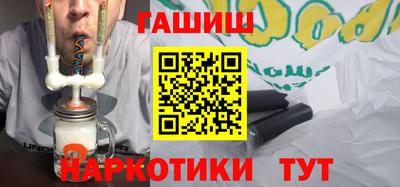 наркотики Ликино-Дулёво
