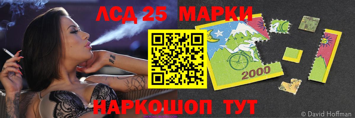 Димитровград  ЛСД экстази кислота  Лсд 25 экстази  Вход с VPN  МЕГА ссылки  ЛСД экстази ecstasy 
