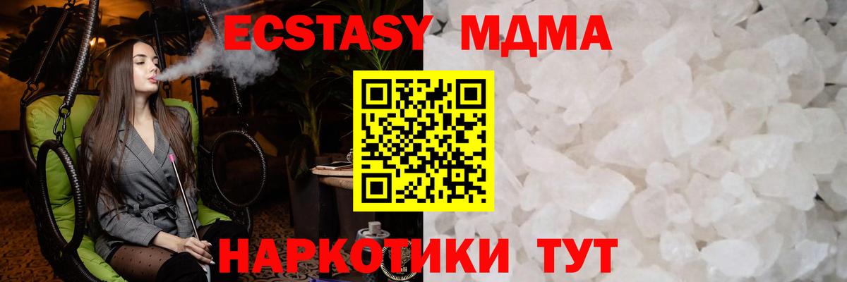 MDMA crystal Димитровград