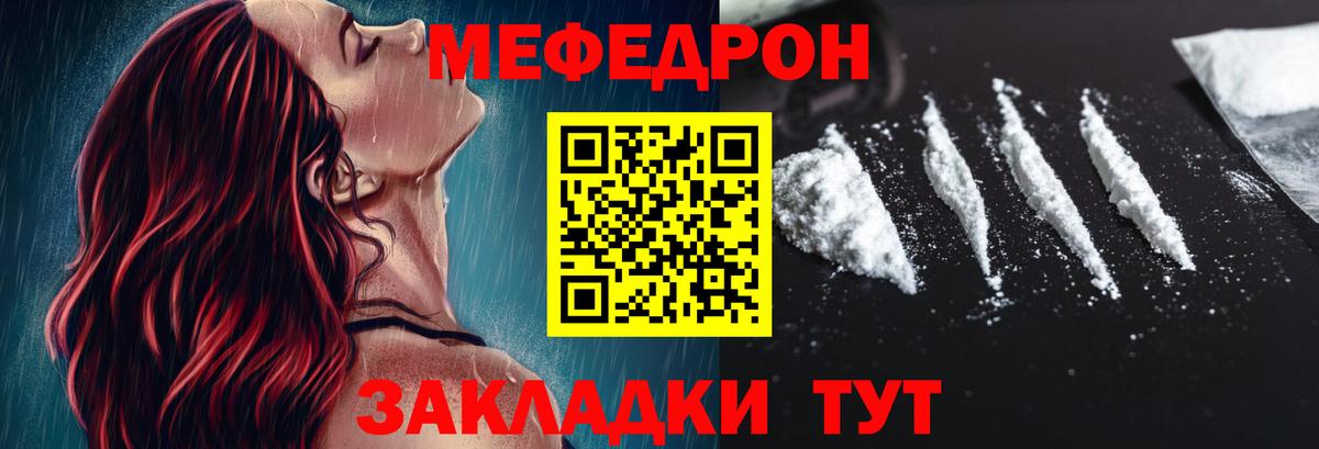 Димитровград  Вход с VPN  Меф   Лсд 25  Марихуана  Cocaine 
