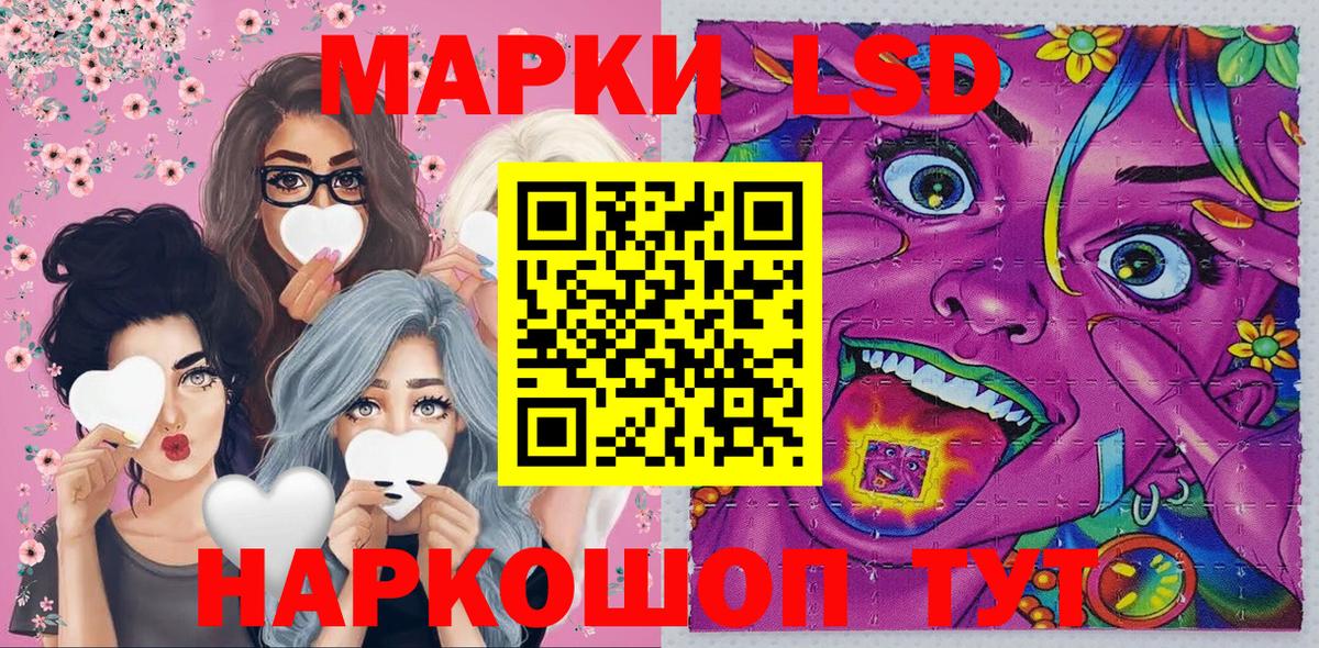 Димитровград  Марки N-bome 1,5мг  Марки NBOMe  Вход с VPN 