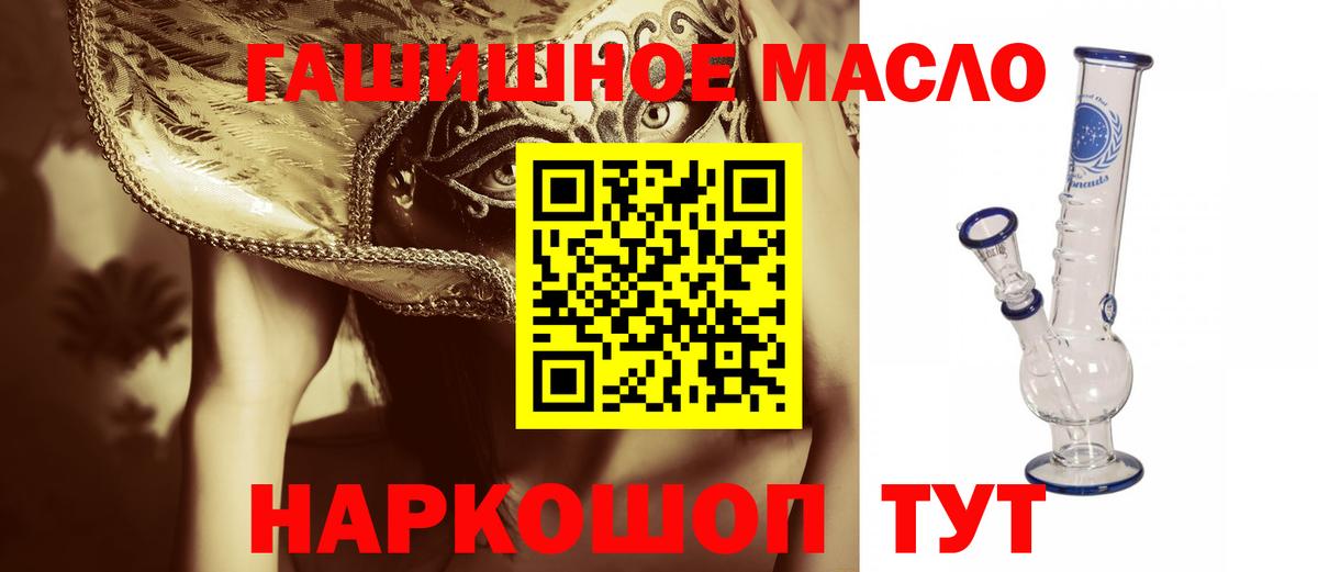 Дистиллят ТГК вейп с тгк Димитровград