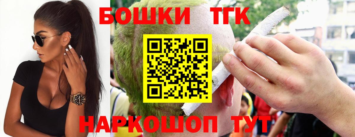 Конопля AK-47 Димитровград