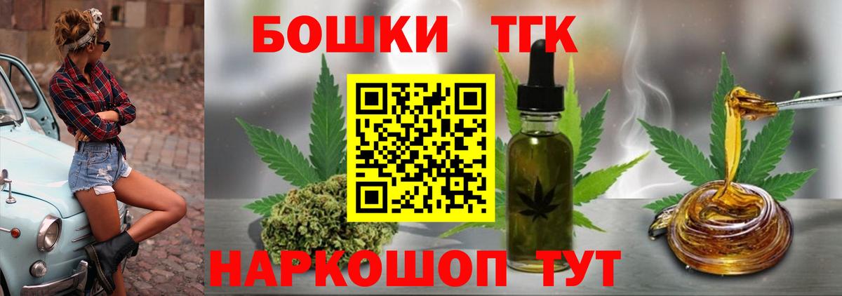 Бошки Шишки VHQ  Бошки марихуана LSD WEED  Конопля гибрид  Шишки марихуана White Widow  Вход с VPN  Димитровград 